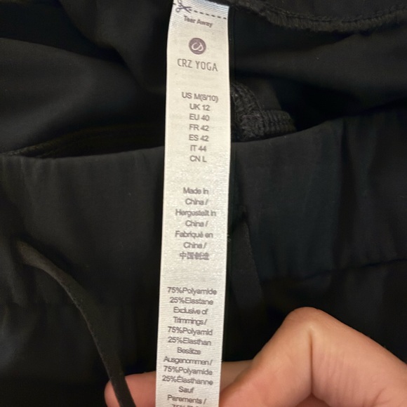 Crz Yoga -  Stretch Drawstring Jogger with Pockets 27" - Medium - Picture 2 of 3